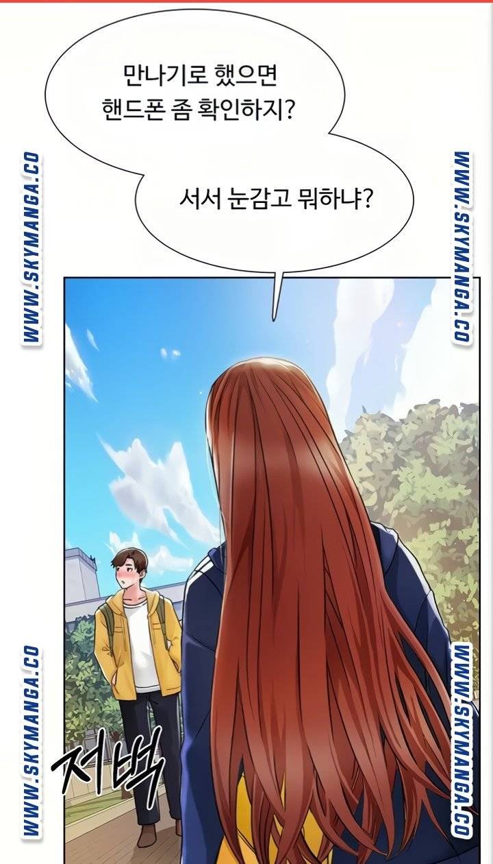 Watch image manhwa Nogada Romance Raw - Chapter 05 - zI9xZtpcMstAJQu - ManhwaXX.net