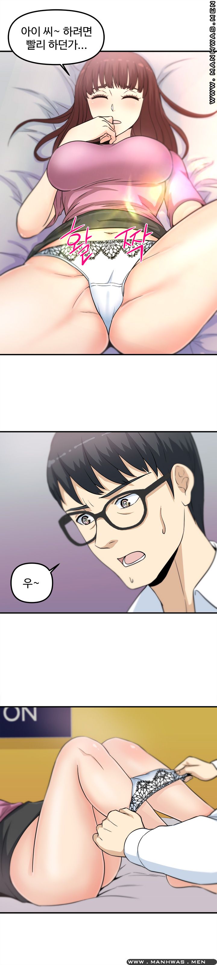 Watch image manhwa Office Bible Raw - Chapter 11 - zL2kzlj84m4Lxhc - ManhwaXX.net