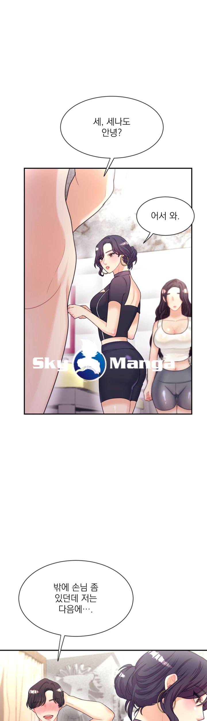 Watch image manhwa Public Bathhouse Raw - Chapter 5 - zM1eaPAKdGSSK69 - ManhwaXX.net