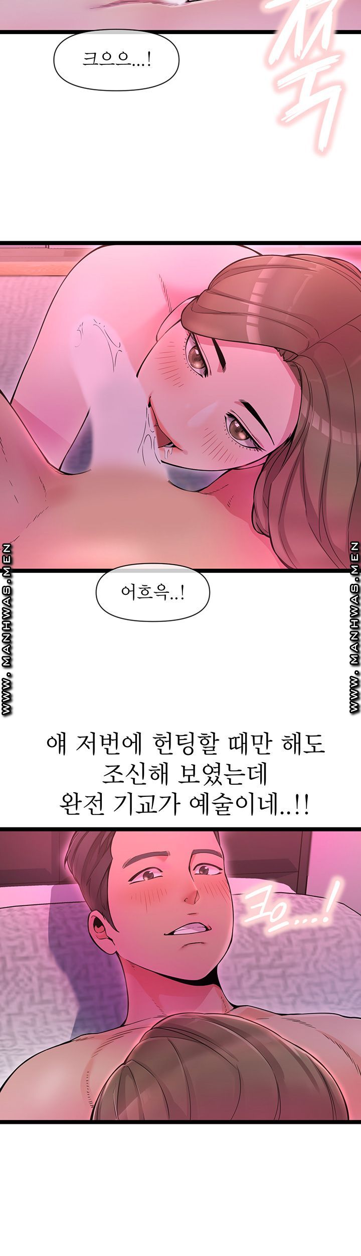 Watch image manhwa Boss Of Reading Room Raw - Chapter 02 - zNTSffCtHEU0nC6 - ManhwaXX.net