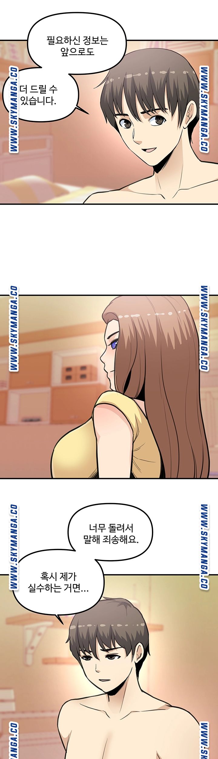 Watch image manhwa Office Bible Raw - Chapter 22 - zNkw8g629Xpr0BV - ManhwaXX.net