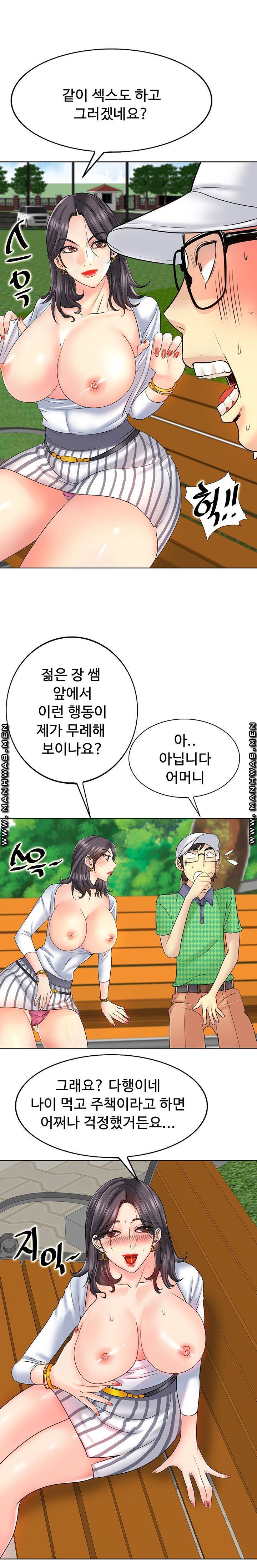 Watch image manhwa Hole In One Raw - Chapter 21 - zOlMbSYNoJbiqGI - ManhwaXX.net