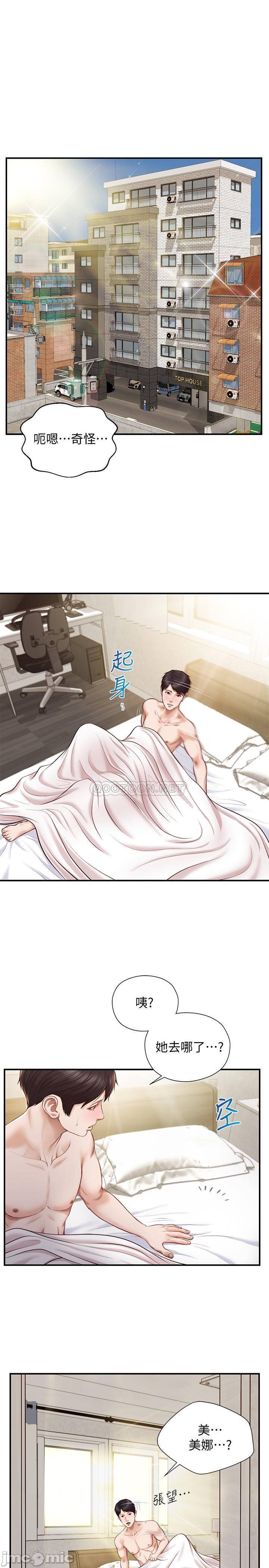 Watch image manhwa Age Of Innocence Raw - Chapter 09 - zPH3viPIAZzh5o7 - ManhwaXX.net