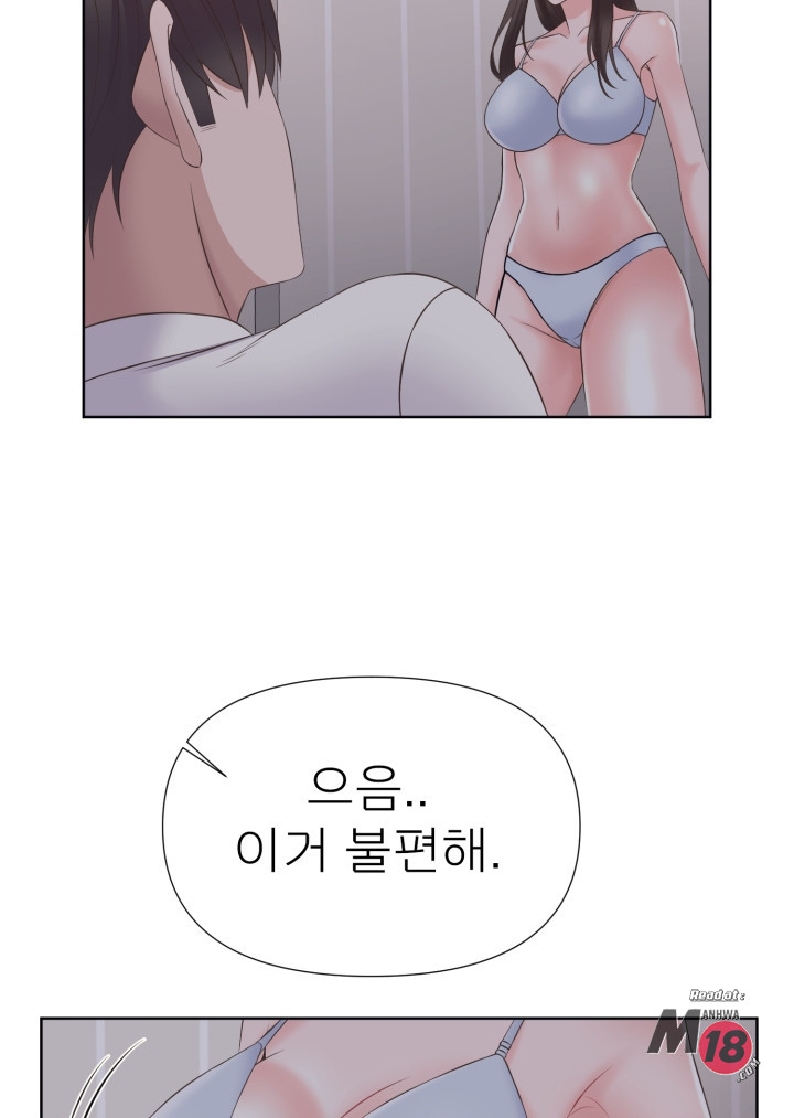 Watch image manhwa Please Take Care Of Me Raw - Chapter 03 - zRhGMVQf2GcCzbZ - ManhwaXX.net