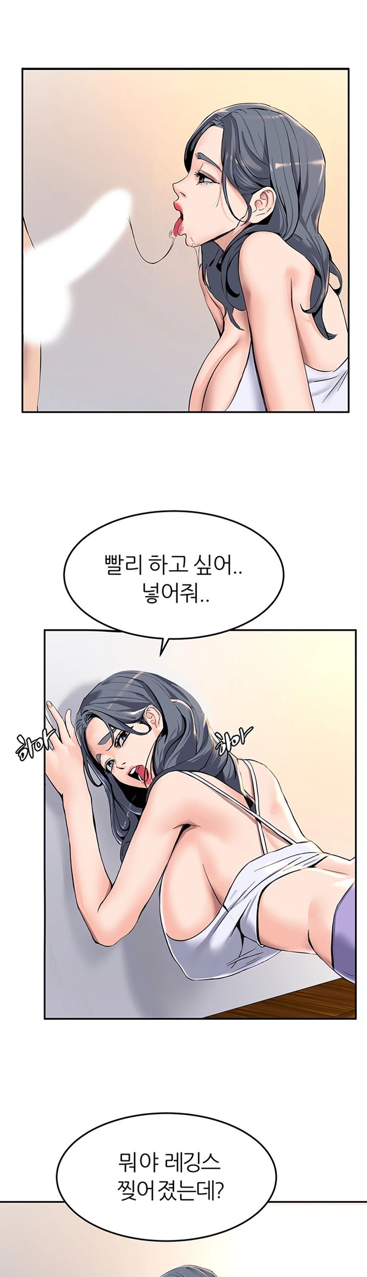 Watch image manhwa S Patch Raw - Chapter 12 - zafxt0dMuPhRH6b - ManhwaXX.net