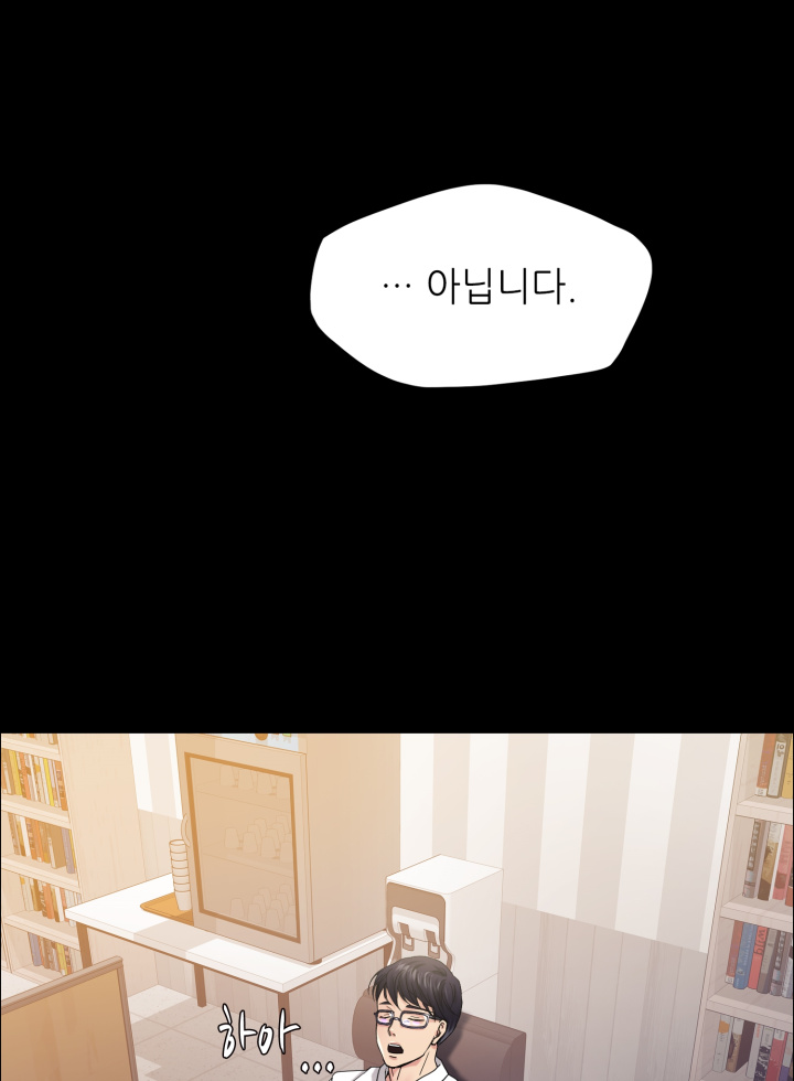 Watch image manhwa Last Year Manhwa Raw - Chapter 30 - zbct8Aq4DPjo9z8 - ManhwaXX.net