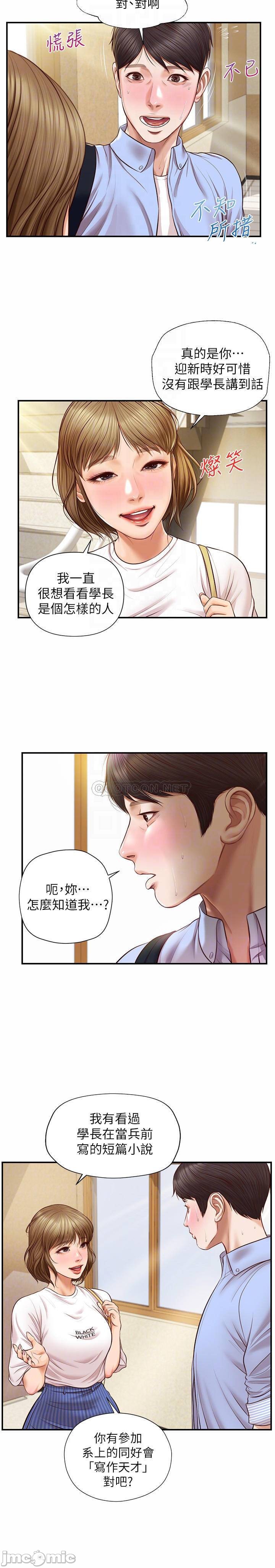 Watch image manhwa Age Of Innocence Raw - Chapter 10 - zc3J9ndn9byiiLk - ManhwaXX.net