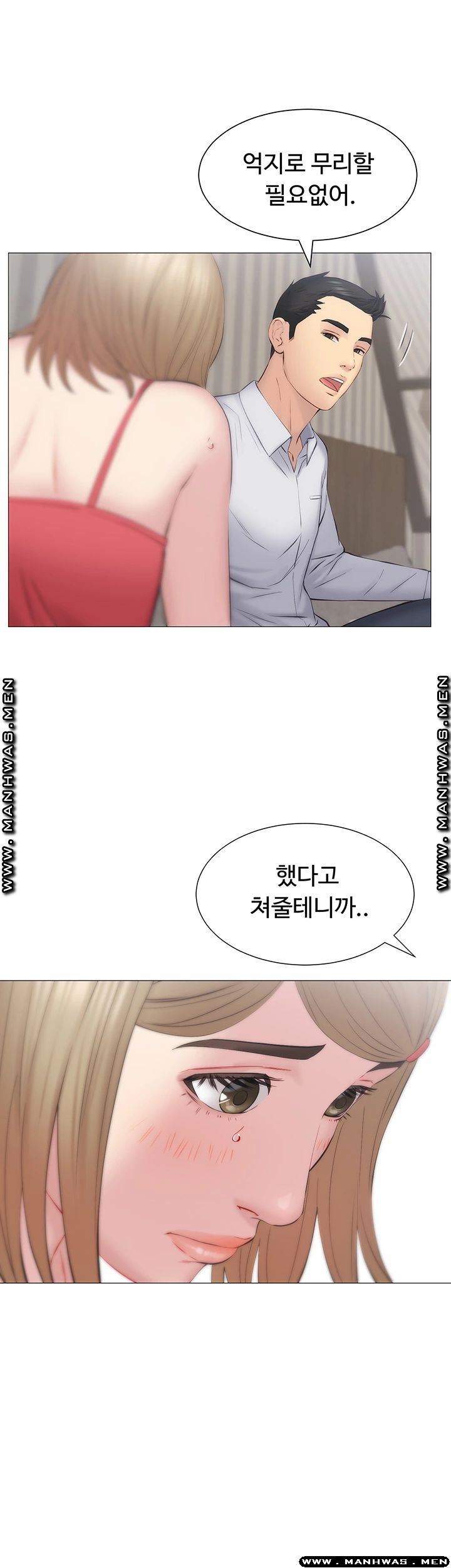 Watch image manhwa Gamble Raw - Chapter 33 - zeSvlvOD5yGfXXX - ManhwaXX.net