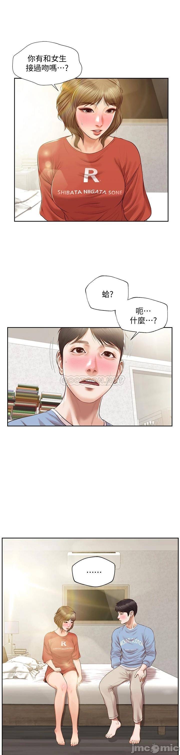 Watch image manhwa Age Of Innocence Raw - Chapter 21 - zgOLsnFlfRr5EPR - ManhwaXX.net