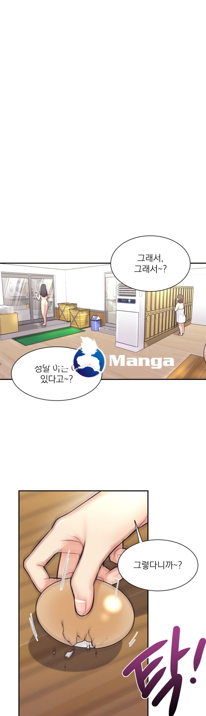 Read manga Public Bathhouse Raw - Chapter 6 - zp4xbBSmTi0MrZQ - ManhwaXXL.com