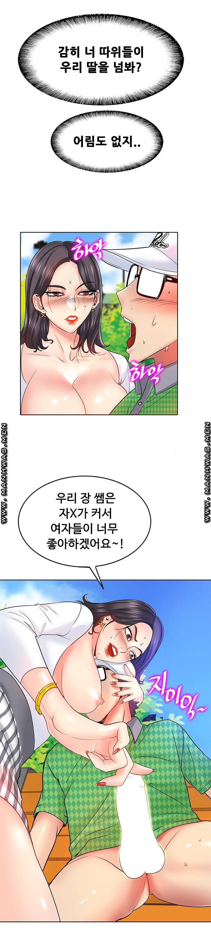 Watch image manhwa Hole In One Raw - Chapter 22 - zpDsC2198927ULw - ManhwaXX.net