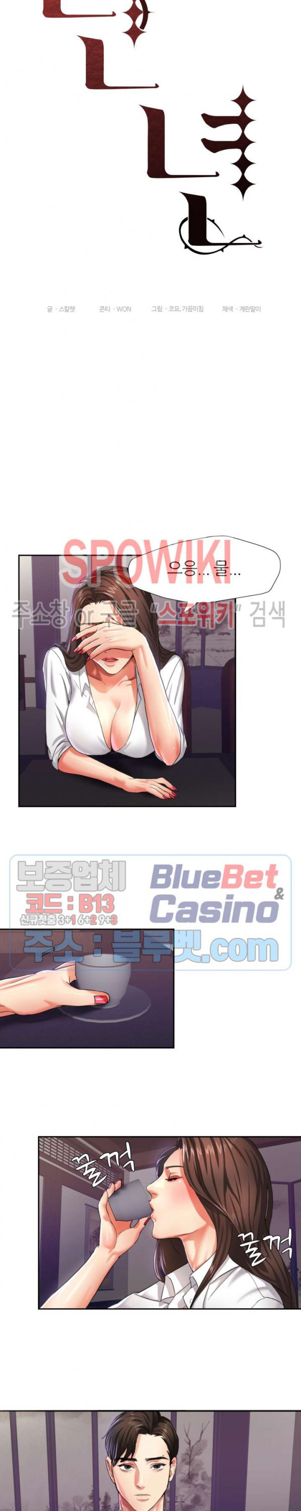 Watch image manhwa Last Year Manhwa Raw - Chapter 06 - zpUViYZ89CRV7Pu - ManhwaXX.net