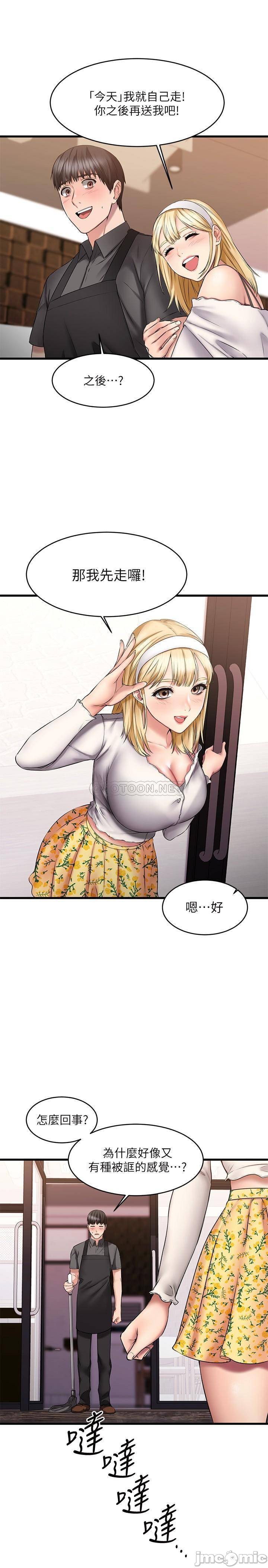 Watch image manhwa My Female Friend Who Crossed The Line Raw - Chapter 08 - ztFyxpEoSGk4jEK - ManhwaXX.net