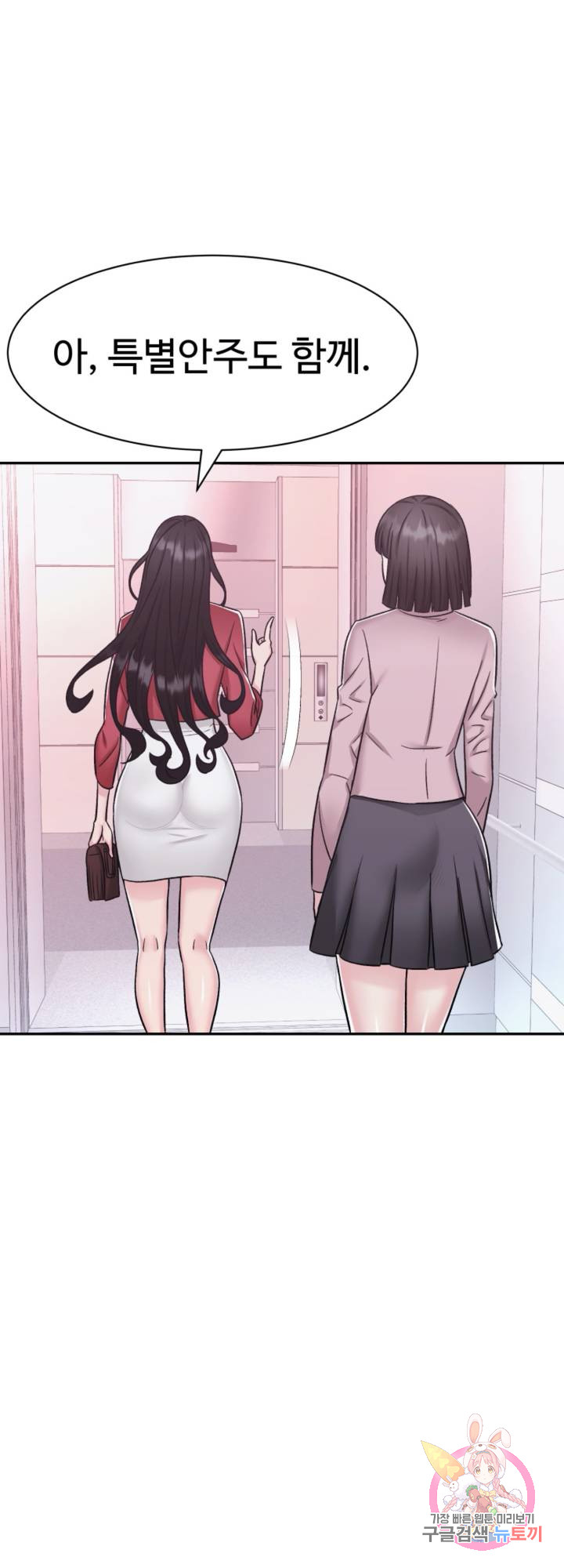 Read manga Lingerie Business Department Raw - Chapter 10 - zy7S6whfkl27tri - ManhwaXXL.com