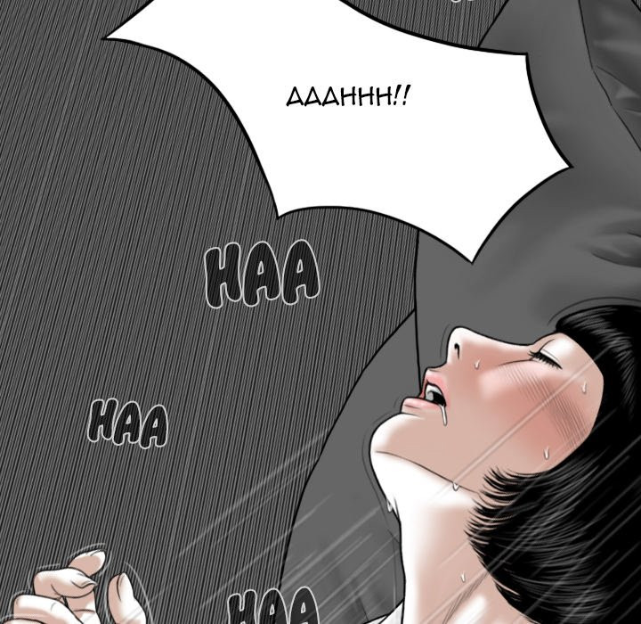 The image BoxrbTH7CapnSmN in the comic Only You Manhwa - Chapter 36 - ManhwaXXL.com