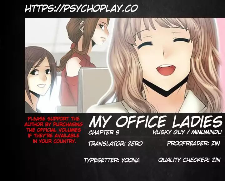 The image G0a2r8auNh3agXB in the comic My Office Ladies - Chapter 9 A Deep Night... - ManhwaXXL.com