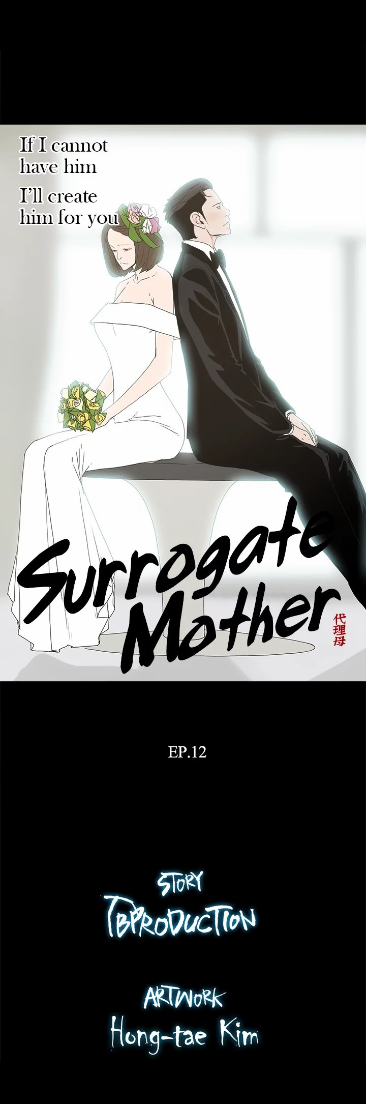 The image Surrogate Mother - Chapter 12 - M1obctfOG2sTQF8 - ManhwaManga.io