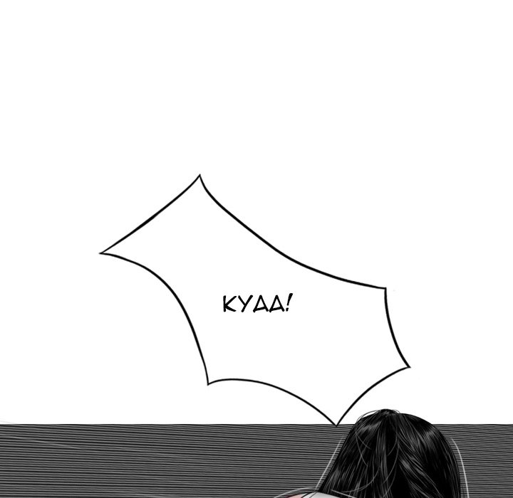 Xem ảnh Only You Manhwa Raw - Chapter 32 - M3CmGNLO20MyOwA - Hentai24h.Tv