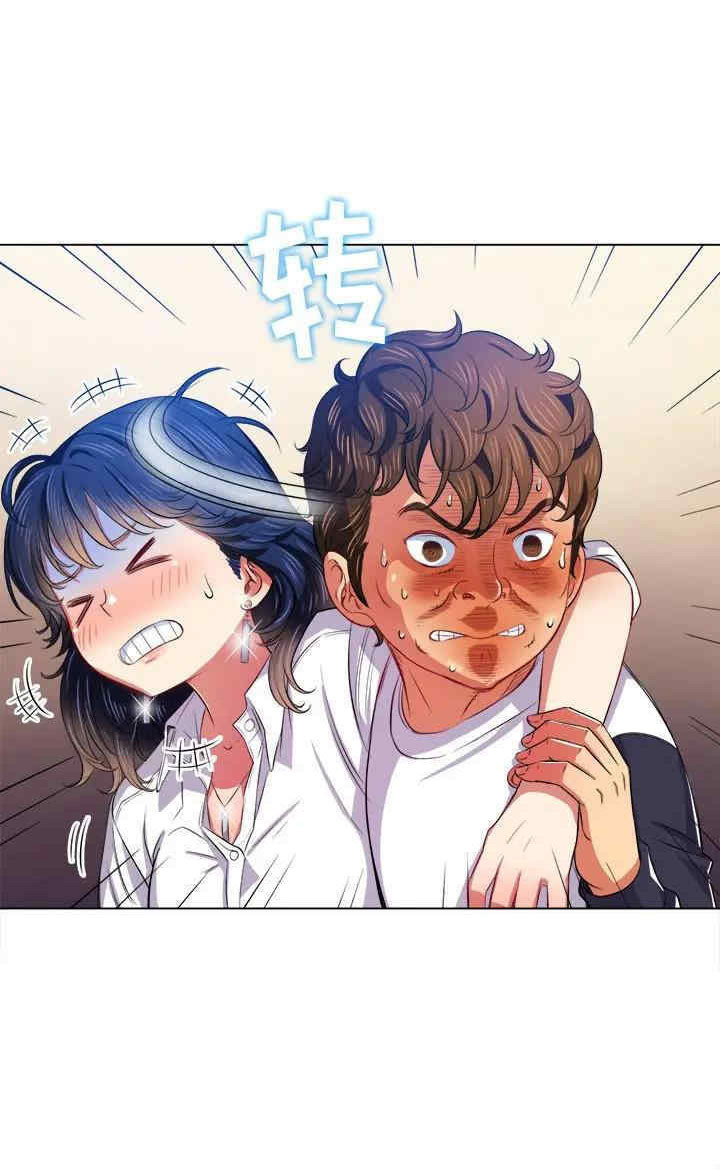 Read manga My High School Bully - Chapter 29 - NplMykXPnmdcU4g - ManhwaXXL.com