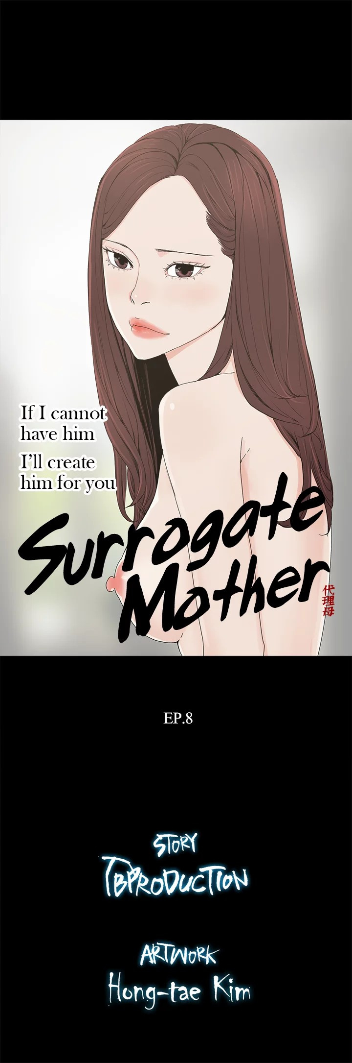 The image Surrogate Mother - Chapter 08 - aV0PucVCm4rqa9I - ManhwaManga.io