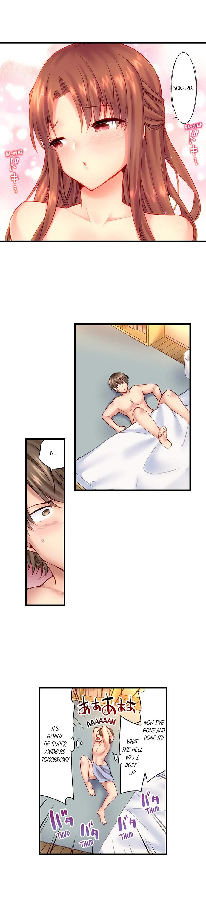 Watch image manhwa Hypnotized Sex With My Brother - Chapter 04 - aeYisbNESFKpAon - ManhwaXX.net