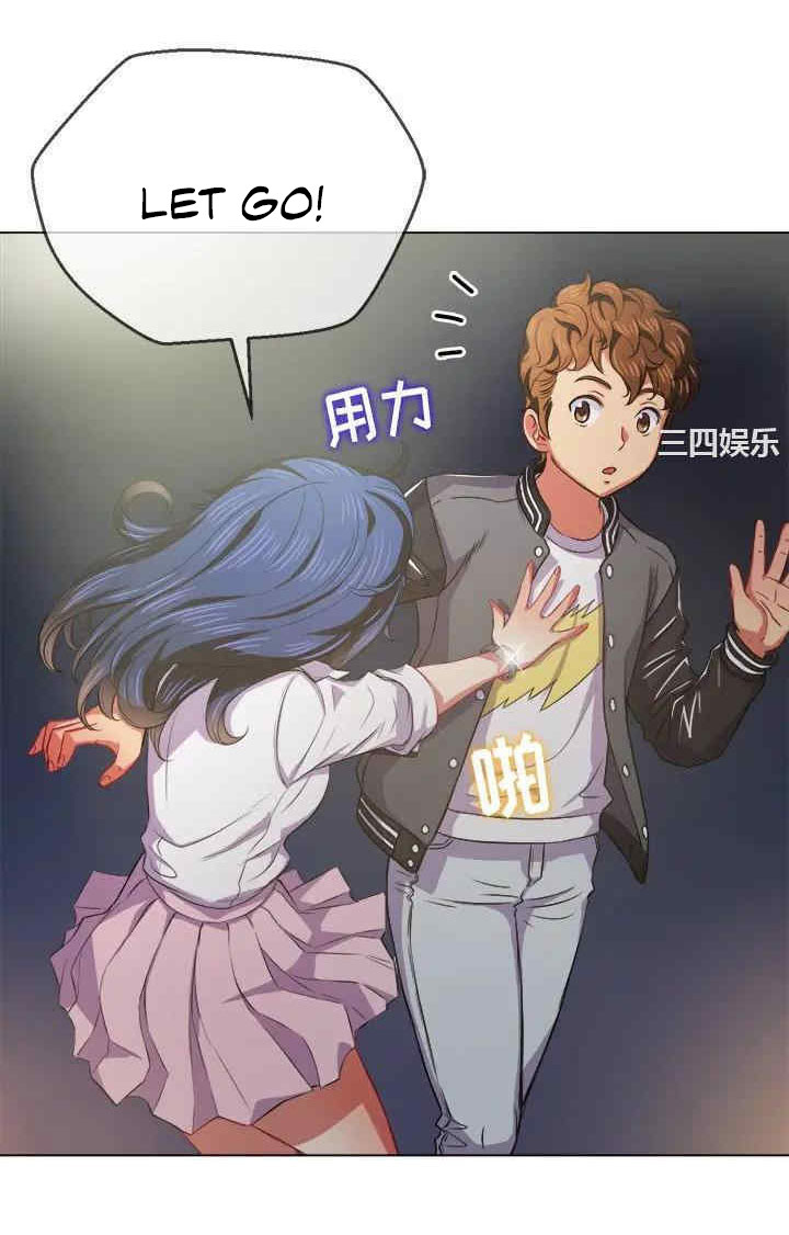 The image fvFjLBEvTNGONCi in the comic My High School Bully - Chapter 29 - ManhwaXXL.com