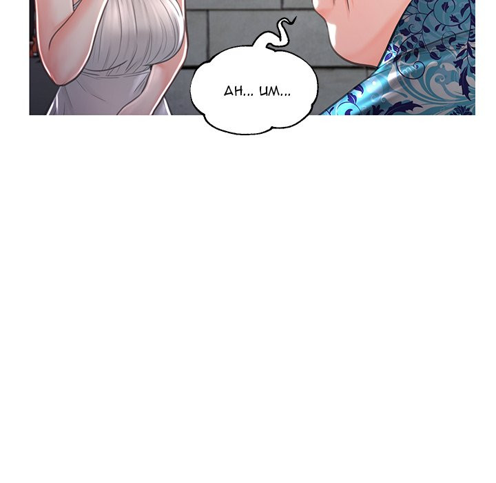 Watch image manhwa Daughter In Law - Chapter 49 - iBCGXldy0NGChbR - ManhwaXX.net