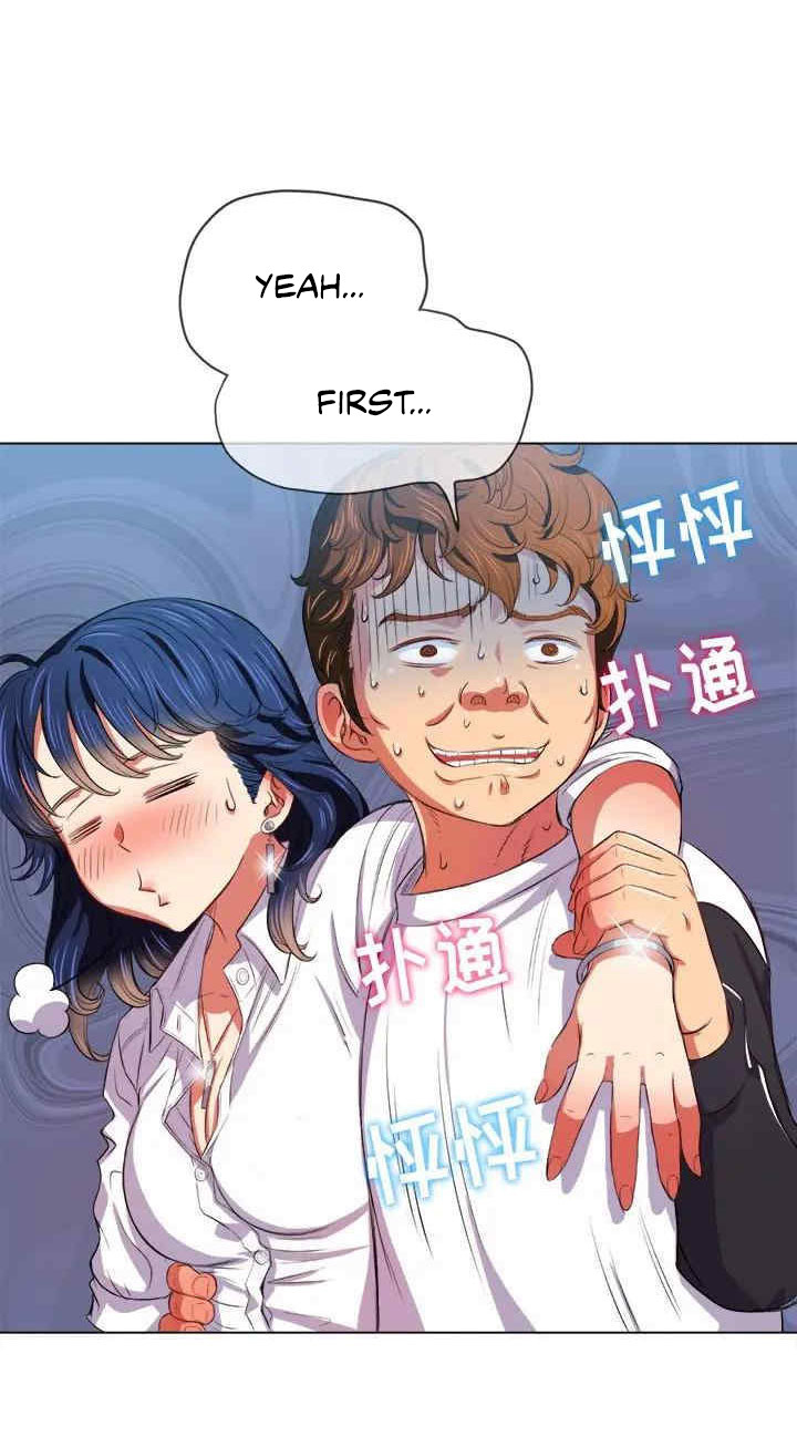 The image jRwPojfVERP3PrH in the comic My High School Bully - Chapter 29 - ManhwaXXL.com