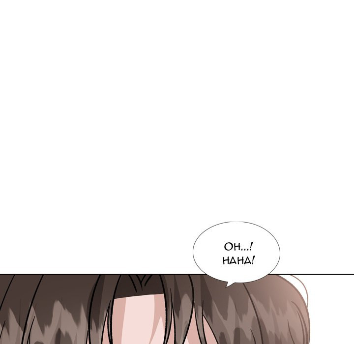 The image rw0Ml7Z9cNHgmId in the comic Friends Manhwa - Chapter 40 End - ManhwaXXL.com
