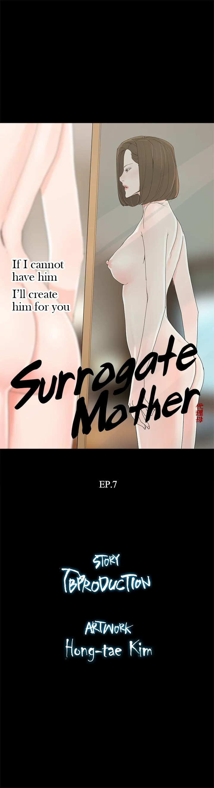 Read manga Surrogate Mother - Chapter 07 - sgY3j3liN4bQB28 - ManhwaXXL.com