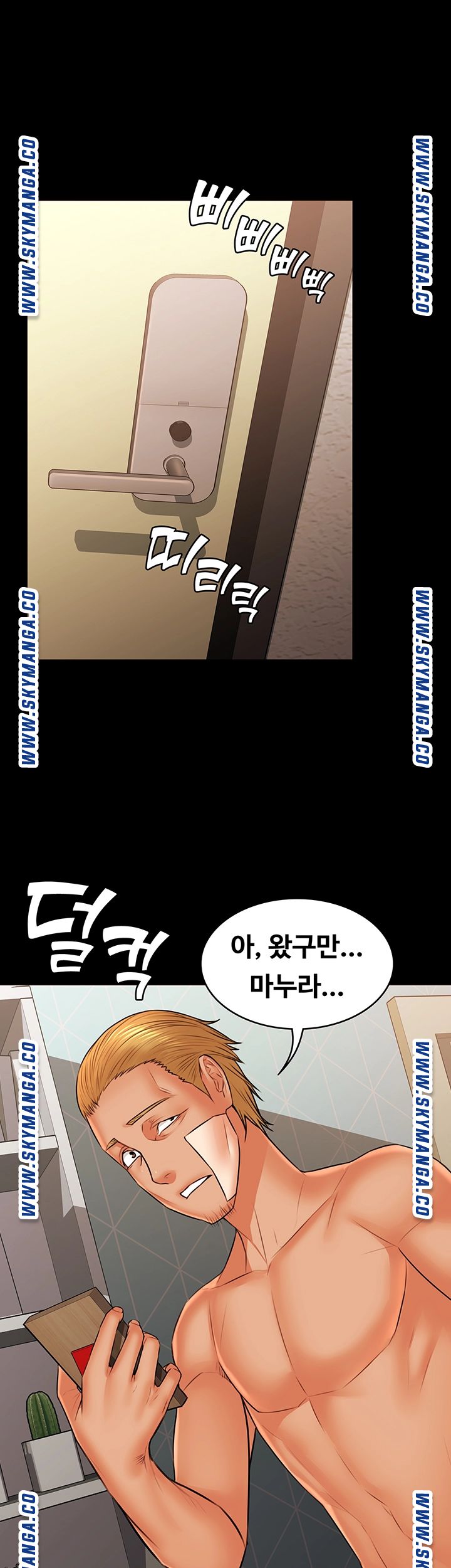 Watch image manhwa Two Household Raw - Chapter 35 - 0T85Xcrb10nL3Fh - ManhwaXX.net