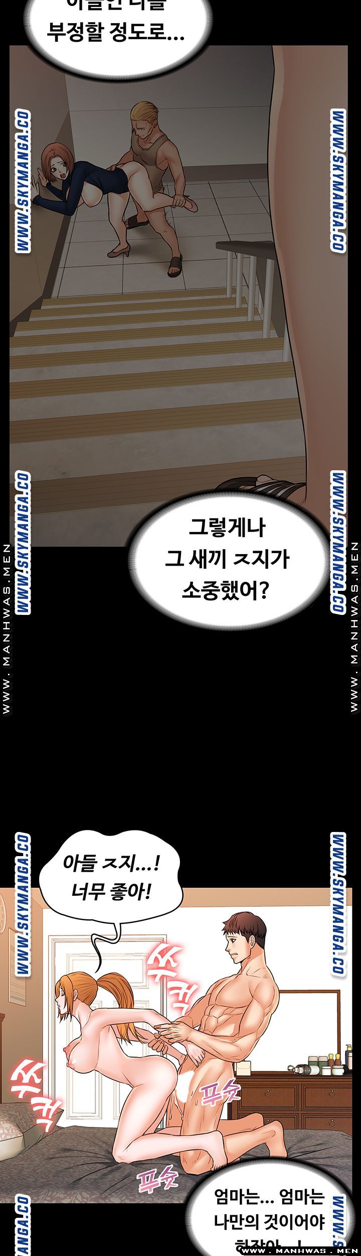 Watch image manhwa Two Household Raw - Chapter 31.5 - 0mDK7xjmZzgycHK - ManhwaXX.net