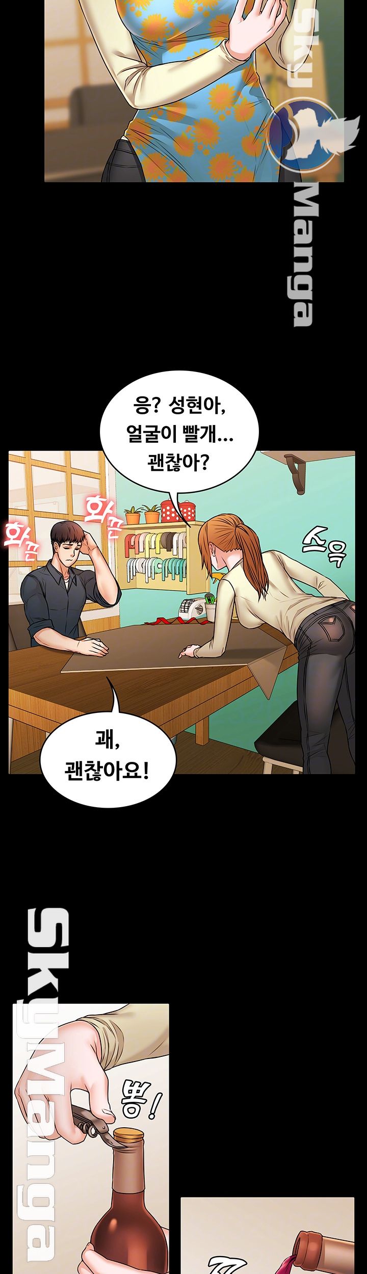 Watch image manhwa Two Household Raw - Chapter 21 - 1L82RzoHq3WdhcO - ManhwaXX.net