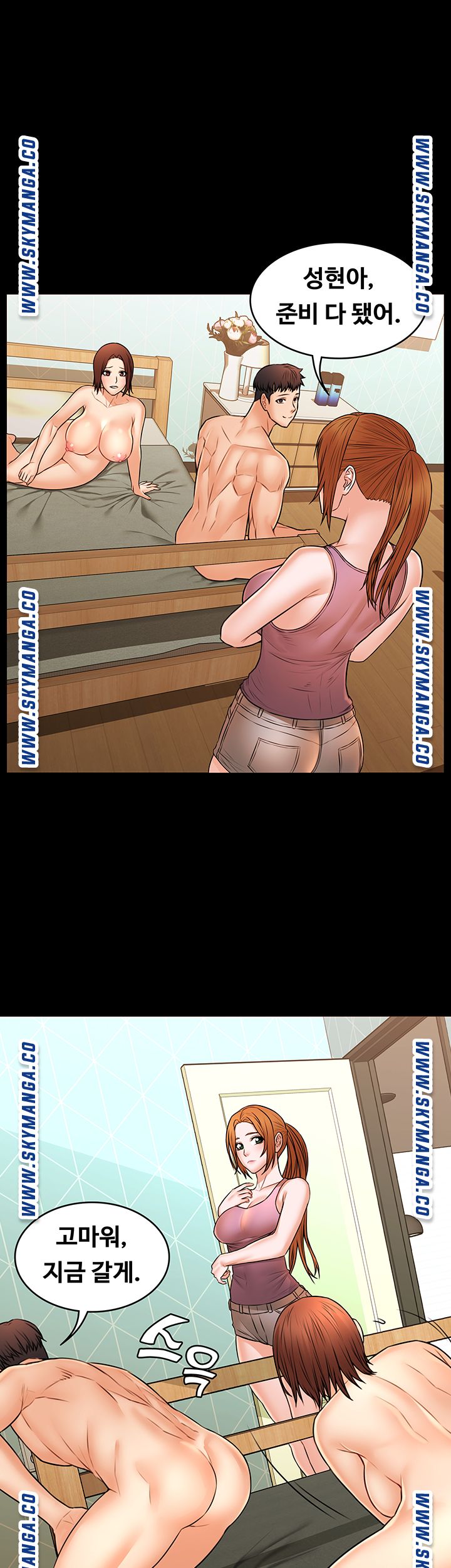 Watch image manhwa Two Household Raw - Chapter 38 - 23kTfKt2g7rv6Xh - ManhwaXX.net