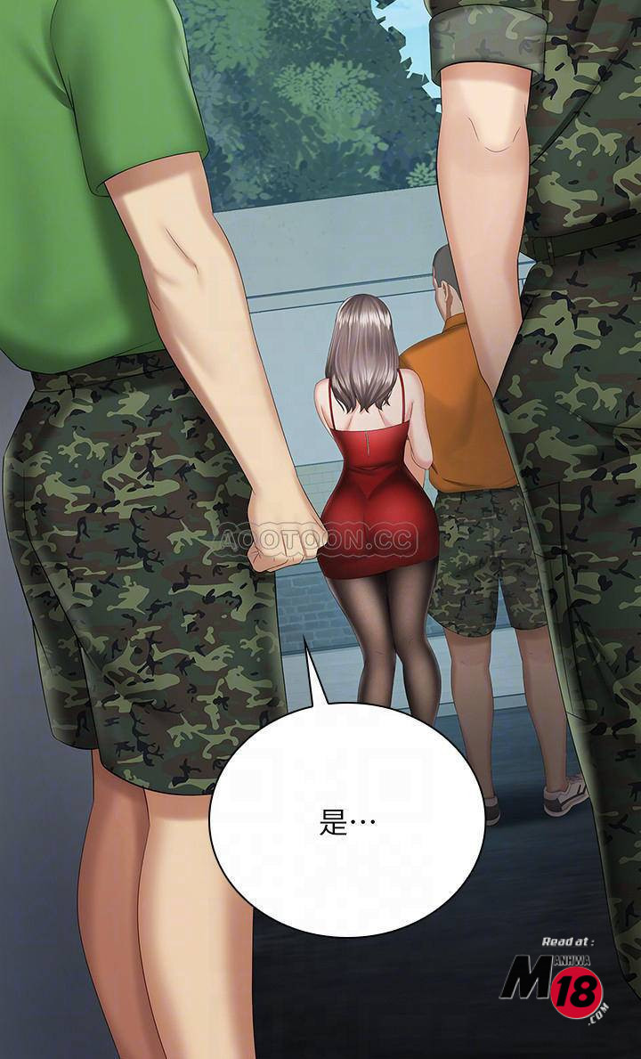 Read manga Sisters Duty Raw - Chapter 19 - 2GFkKKvRtaDhTqj - ManhwaXXL.com