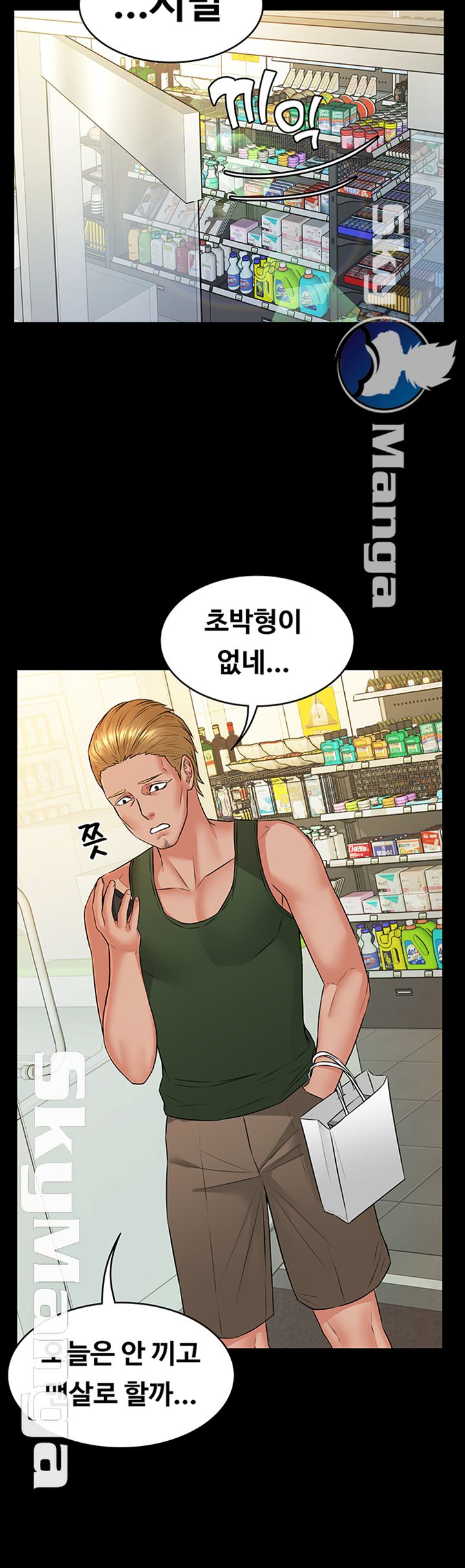 Watch image manhwa Two Household Raw - Chapter 10 - 2dkP1K6UE4UxjgR - ManhwaXX.net