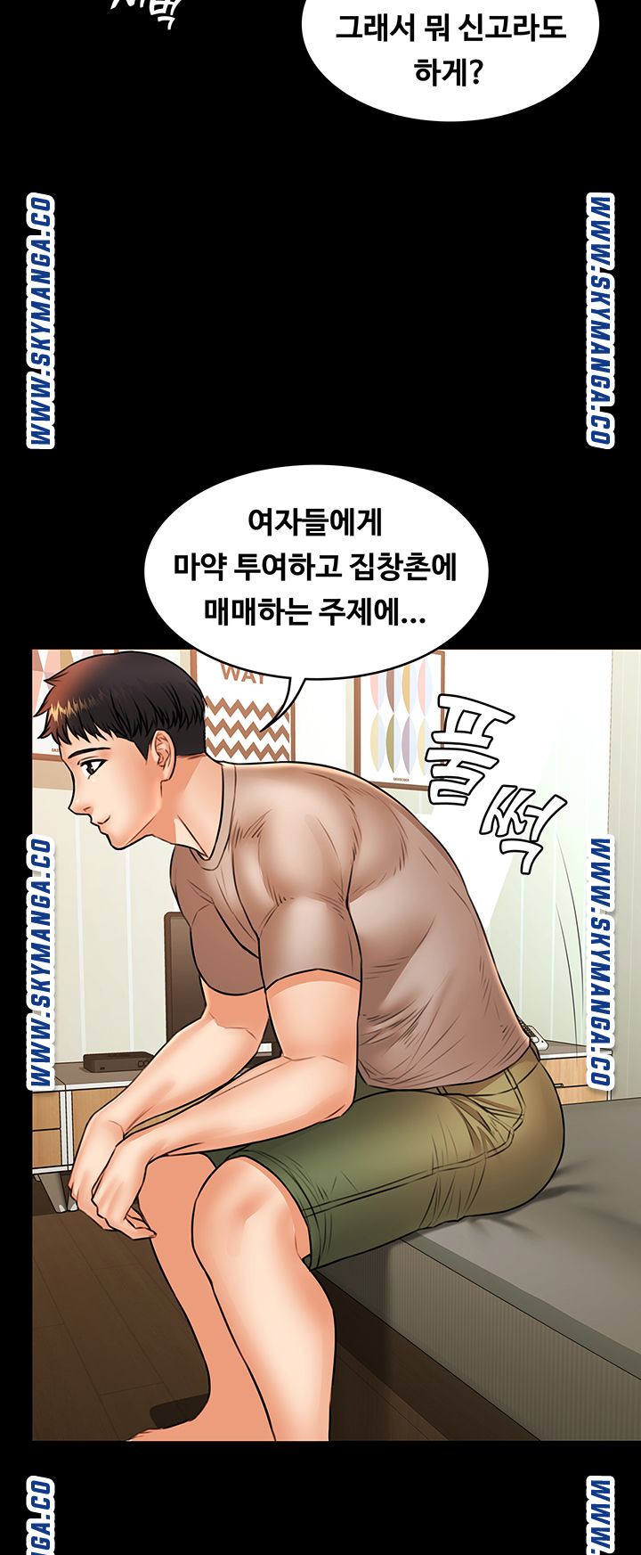 Watch image manhwa Two Household Raw - Chapter 38 - 3Xq8rJEnsfFdVGa - ManhwaXX.net