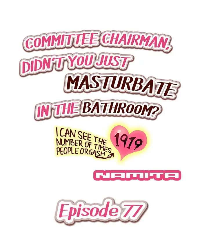 Watch image manhwa Committee Chairman, Didn't You Just Masturbate In The Bathroom I Can See The Number Of Times People Orgasm - Chapter 77 - 3hLPxVq8xBgwW1l - ManhwaXX.net