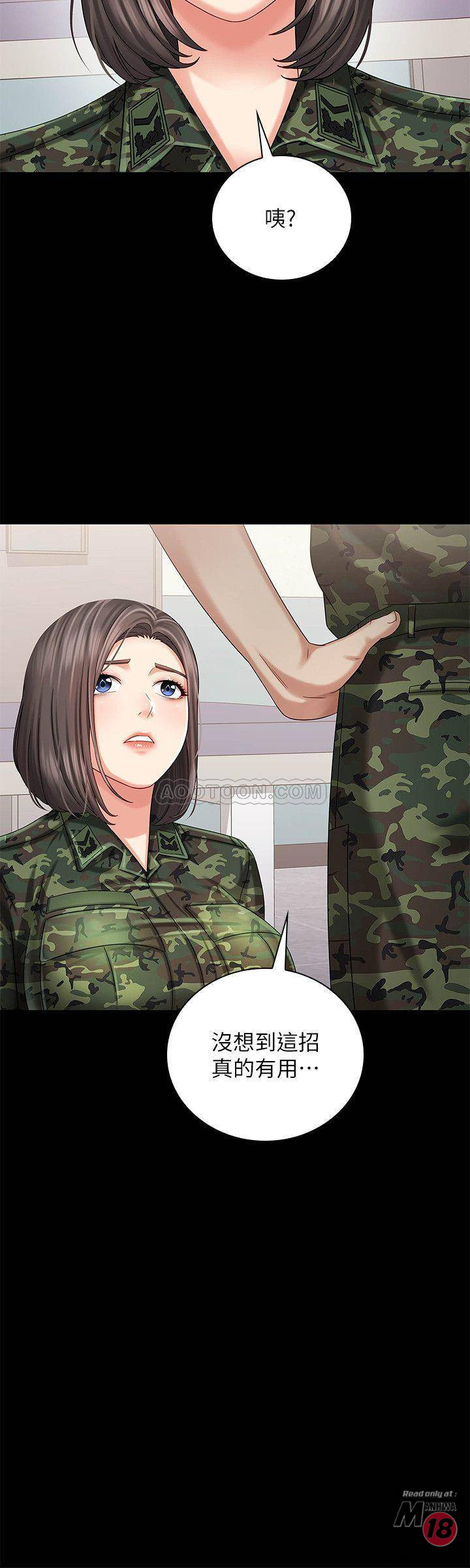 The image 3uAJy539BAP3LTo in the comic Sisters Duty Raw - Chapter 12 - ManhwaXXL.com