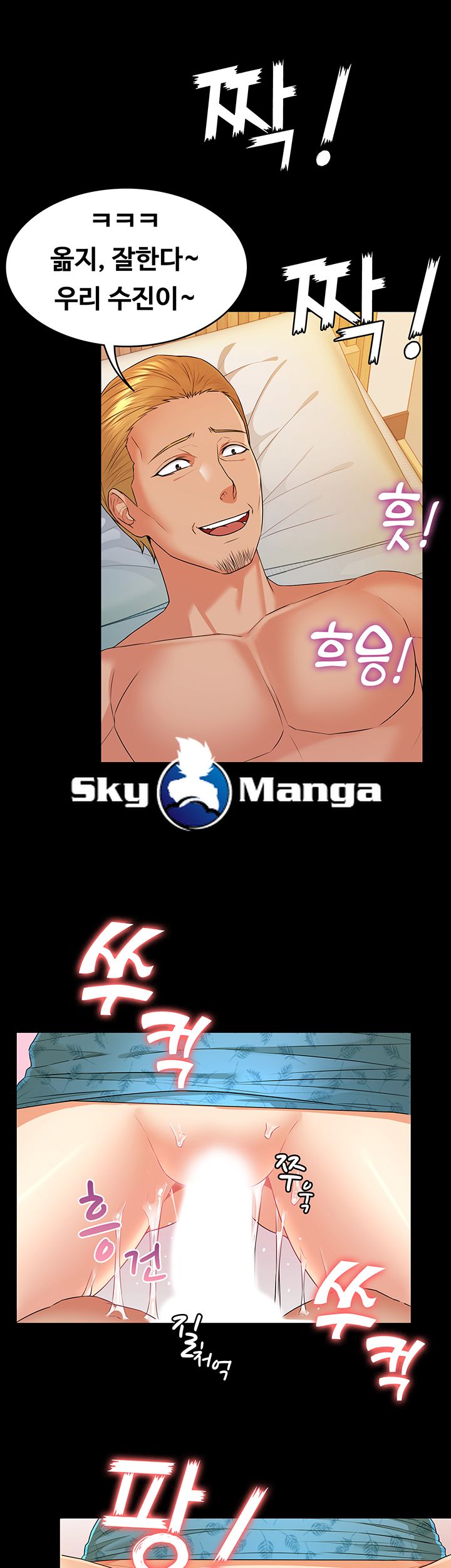 Watch image manhwa Two Household Raw - Chapter 5 - 428U1OCU9XGqRDg - ManhwaXX.net