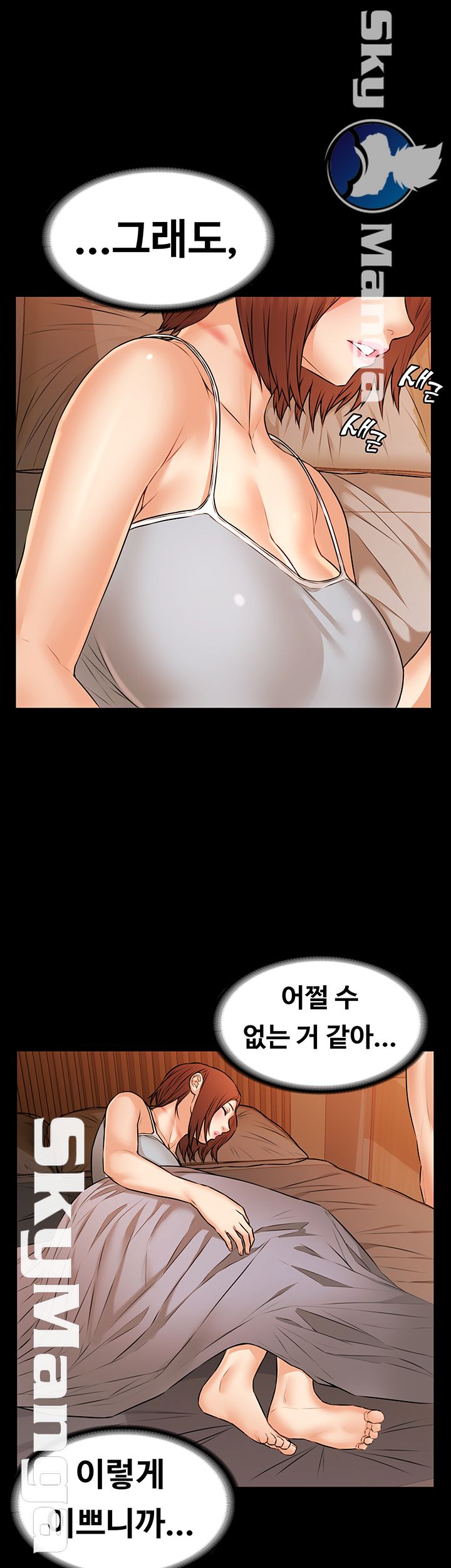 Watch image manhwa Two Household Raw - Chapter 18 - 4blNXkRmYS0SLRR - ManhwaXX.net