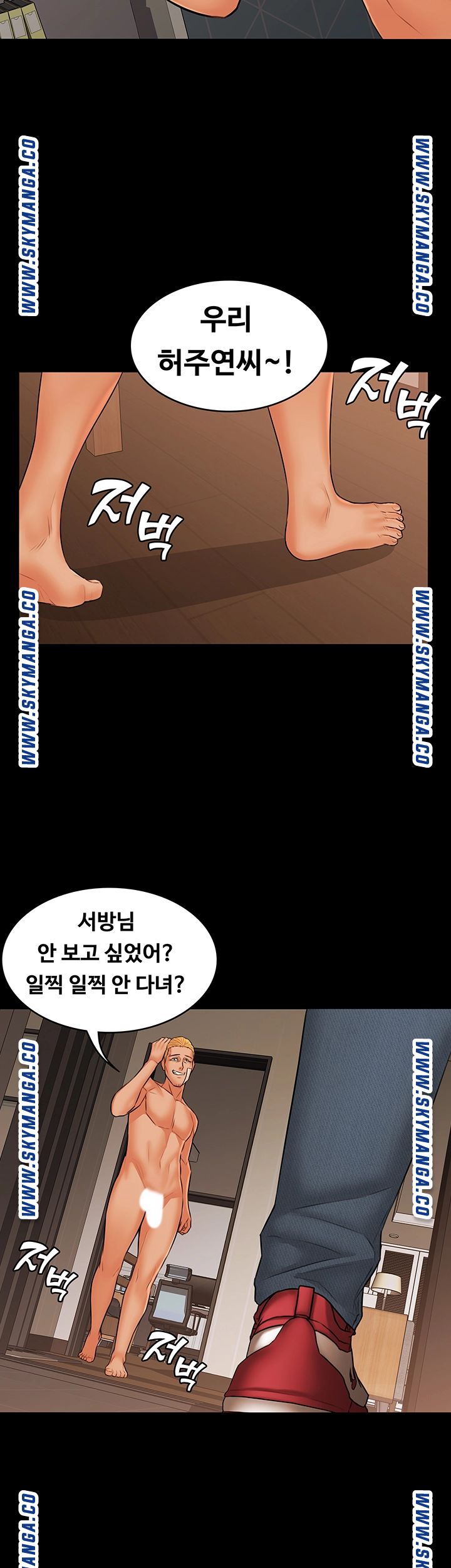 Watch image manhwa Two Household Raw - Chapter 35 - 4humTky4hl2hMYx - ManhwaXX.net