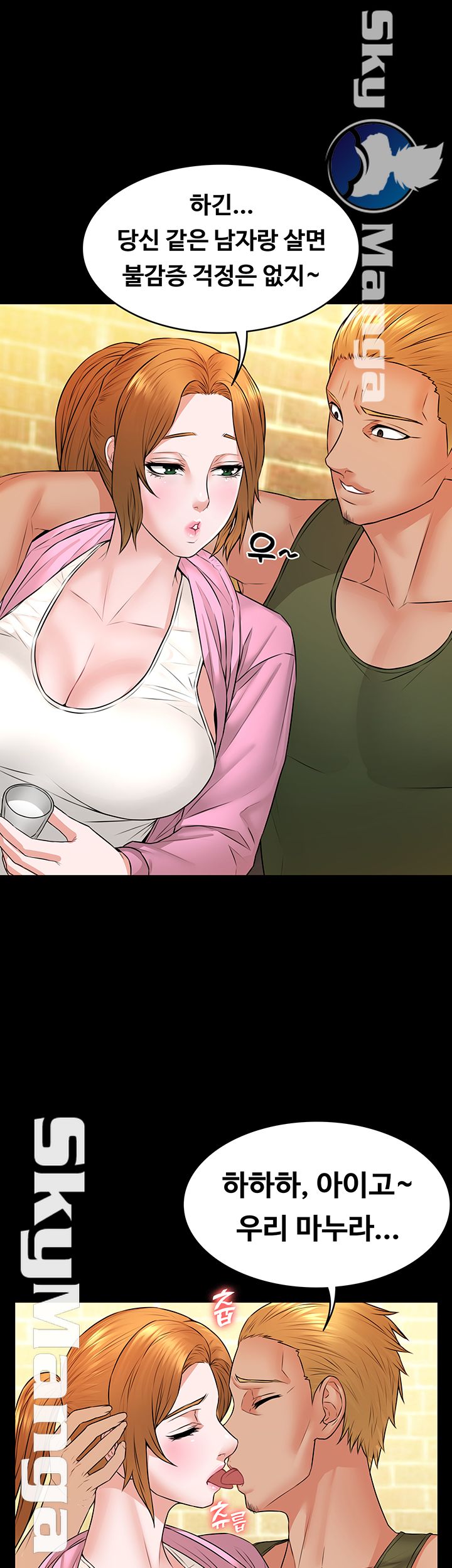 Watch image manhwa Two Household Raw - Chapter 11 - 4r8v0aDMn80MRXb - ManhwaXX.net