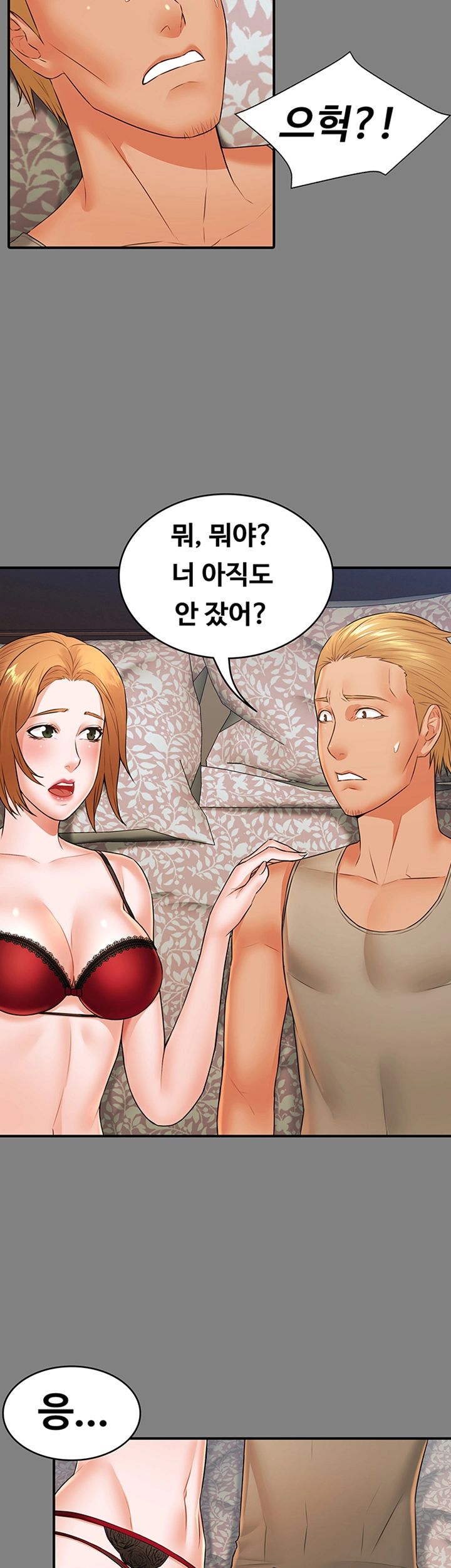 Watch image manhwa Two Household Raw - Chapter 23 - 4xsNhLJhoaKRz2c - ManhwaXX.net