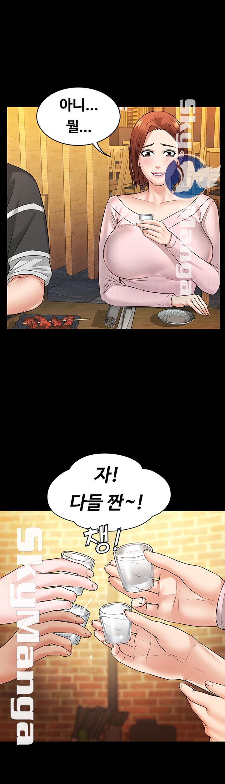 Watch image manhwa Two Household Raw - Chapter 10 - 4zsZ8hXg0CnXdED - ManhwaXX.net