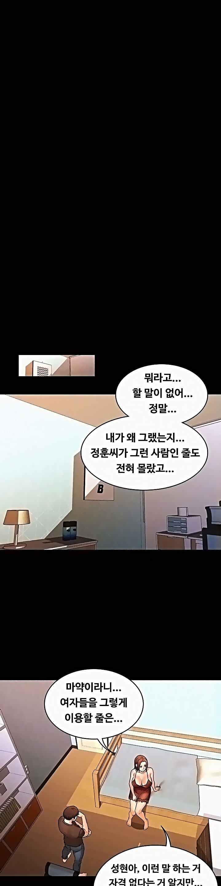 Watch image manhwa Two Household Raw - Chapter 37 - 59302SujWZbmpAg - ManhwaXX.net