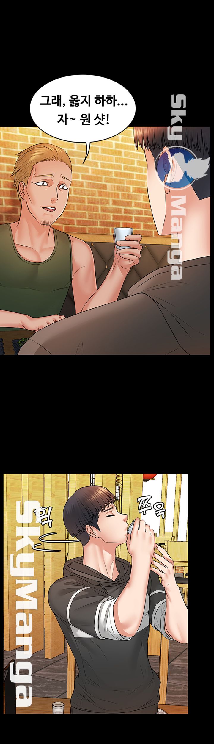 Watch image manhwa Two Household Raw - Chapter 10 - 75Sr4OMdbtsI3aT - ManhwaXX.net