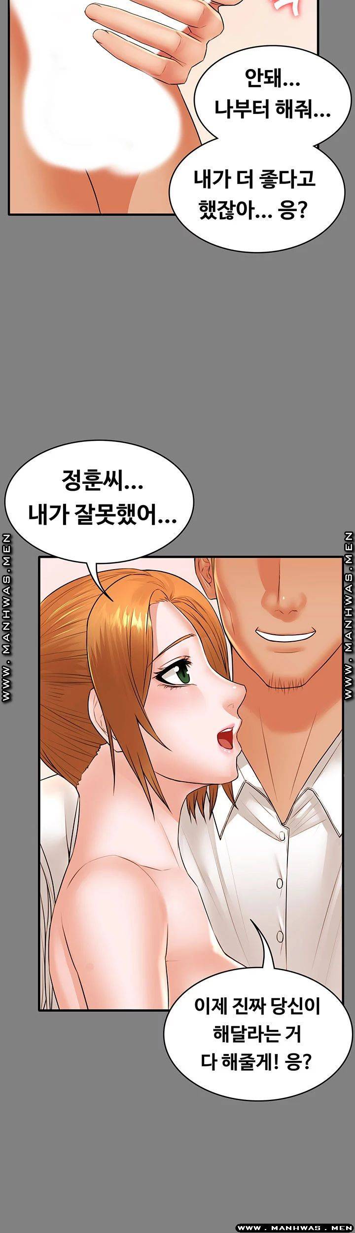 Watch image manhwa Two Household Raw - Chapter 29 - 782RkwnnDbNCCET - ManhwaXX.net