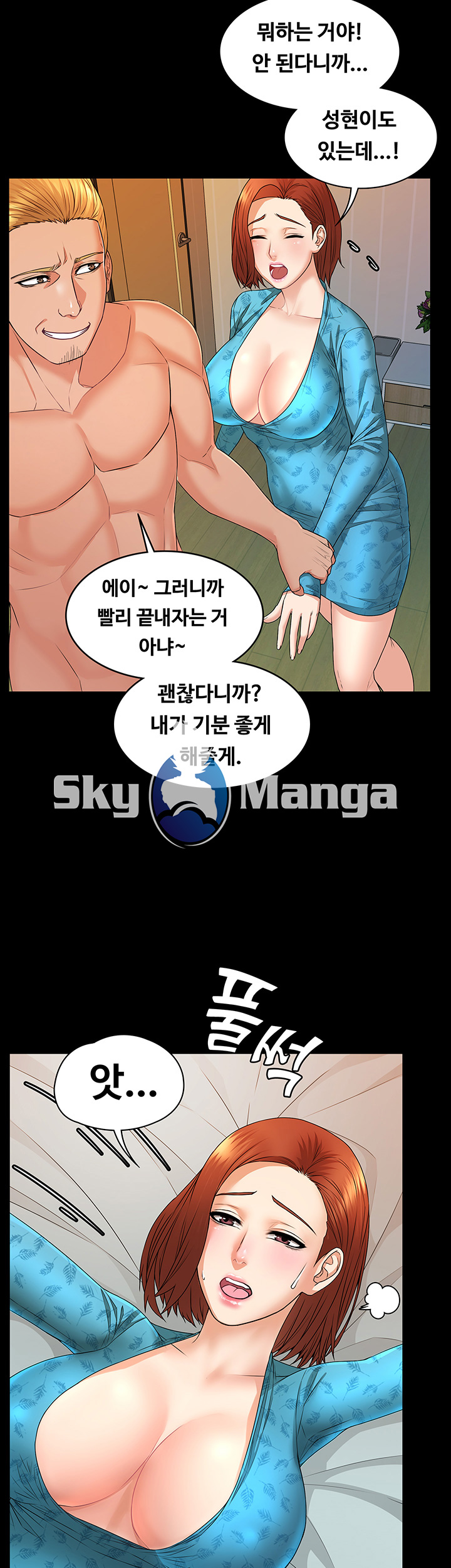 Watch image manhwa Two Household Raw - Chapter 4 - 7ZQguawdss8Assi - ManhwaXX.net