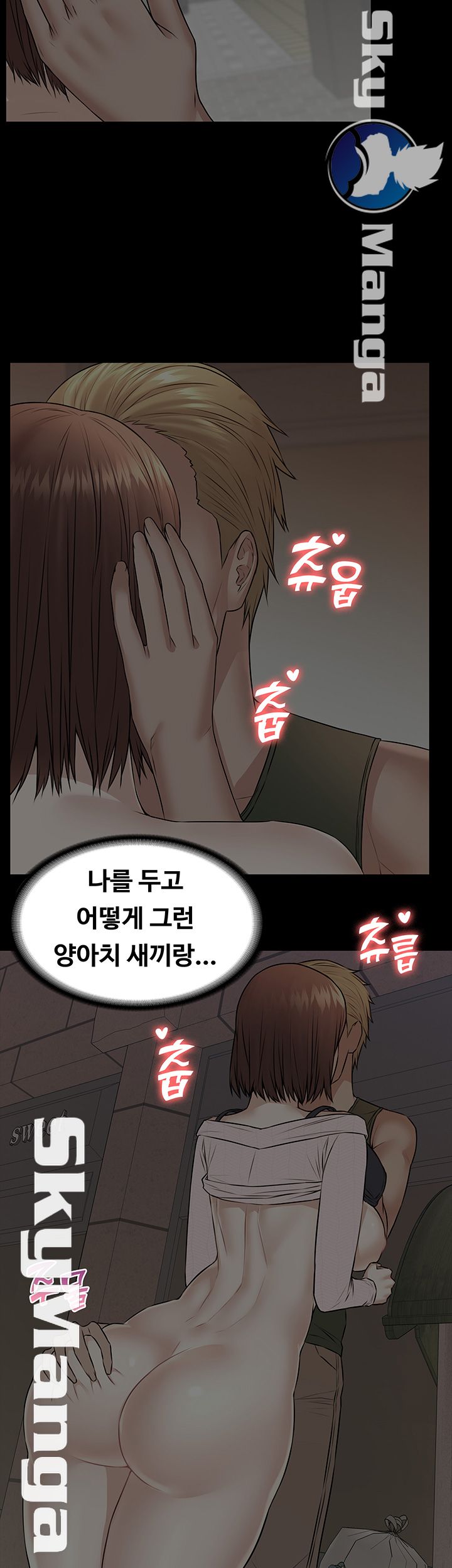 Watch image manhwa Two Household Raw - Chapter 15 - 7ac13af6lhPR5Gj - ManhwaXX.net